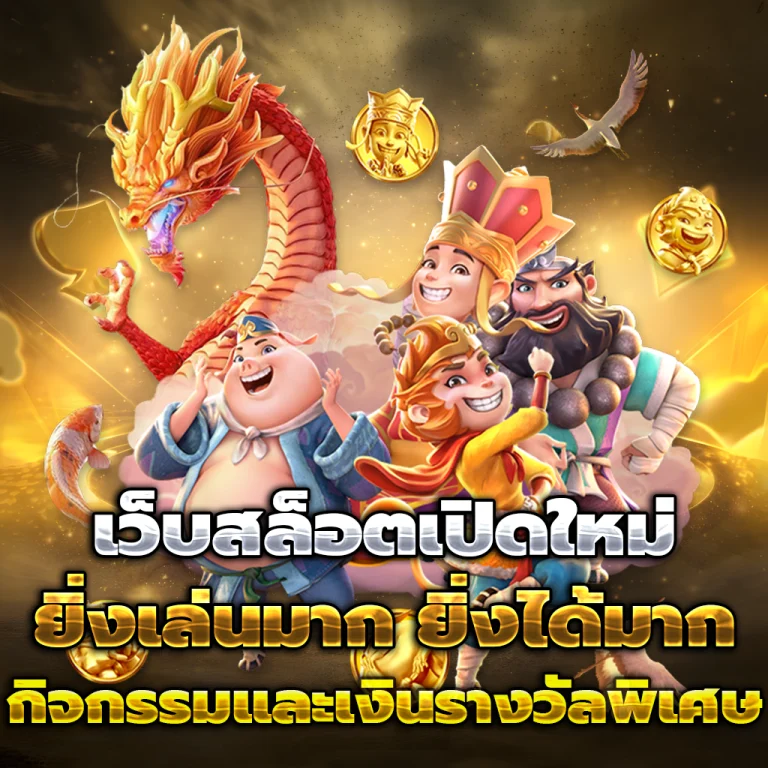pk688 แตกง่าย